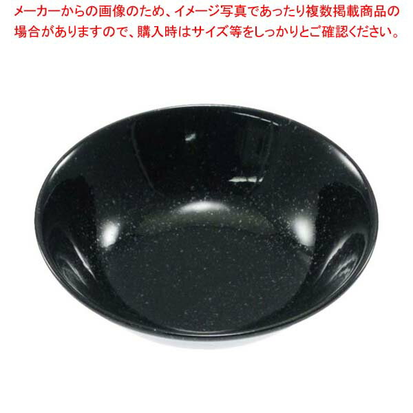 Ceramic Pottery - 【まとめ買い10個セット品】おぎそチャイナ シリアルボール 16cm 5231 ブラック【メイチョー】
