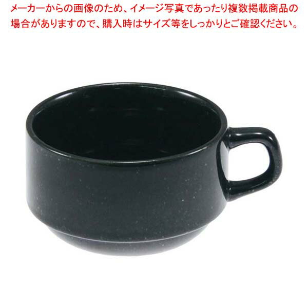 【まとめ買い10個セット品】おぎそチャイナ スタックカプチーノ 4658 ブラック【メイチョー】
