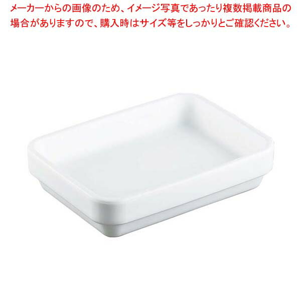 【まとめ買い10個セット品】ポリエチレン 冷やしバット(蓄冷材入)小【メイチョー】