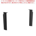 【まとめ買い10個セット品】フードプロセッサー MC-5000FPS用 スクレーパーボールヘラ(2個1組)PMC5-023【メイチョー】