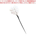【まとめ買い10個セット品】18-8 和心楊枝 四つ葉 PS-1002【メイチョー】