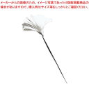 【まとめ買い10個セット品】18-8 和心楊枝 銀杏 PS-1004【メイチョー】