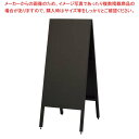 【まとめ買い10個セット品】高さ調整付スタンドボード L ブラック BB029BK【メイチョー】