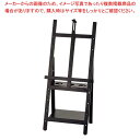 【まとめ買い10個セット品】転倒防止イーゼル EAS01【メイチョー】