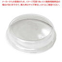 【まとめ買い10個セット品】おりがみカップ蓋 特小(100入)【メイチョー】