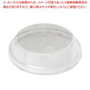 【まとめ買い10個セット品】おりがみカップ蓋 小(100入)【メイチョー】