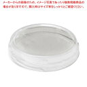 おりがみカップ蓋 大(40入)【メイチョー】