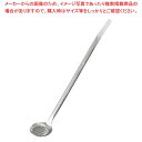 抗菌 18-8 味見スプーン Aタイプ つぶし機能付きスプーン【メイチョー】