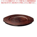 【まとめ買い10個セット品】オンオーバルボード ハンドレス A【メイチョー】