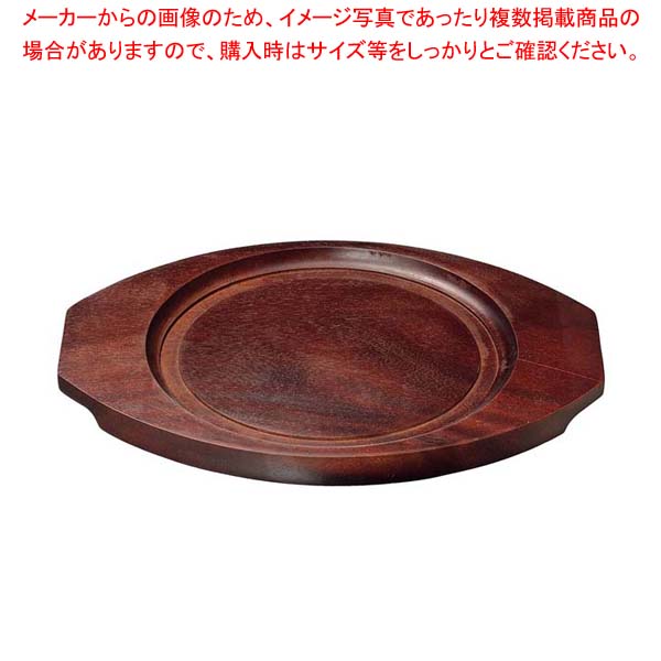 【まとめ買い10個セット品】オンオーバルボード ハンドレス B【メイチョー】