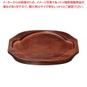 【まとめ買い10個セット品】オンラウンドボード ボース A【メイチョー】