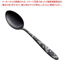 【まとめ買い10個セット品】ステン シーク 黒酸化発色 ローズ デザートスプーン【メイチョー】