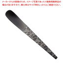 【まとめ買い10個セット品】18-8 黒酸化発色 コーヒーマドラー アスティ 漣【メイチョー】