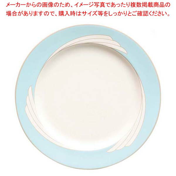【まとめ買い10個セット品】アラカルト青 27cm プレート OFM09-201【メイチョー】