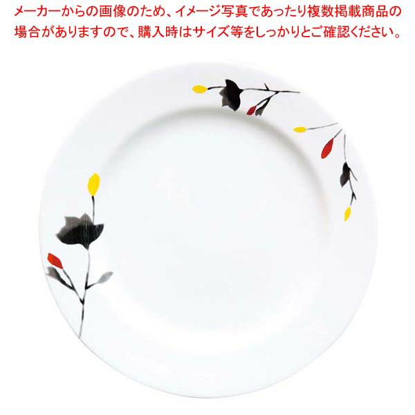 【まとめ買い10個セット品】凜彩 23cm プレート OFM10-209【メイチョー】