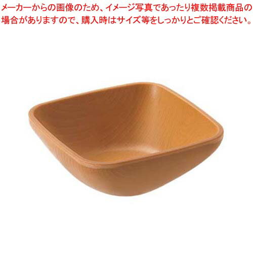 【まとめ買い10個セット品】メラミン ウォールナ スクエアボール 9.5cm ライトブラウン WD-25-LBR【メイチョー】