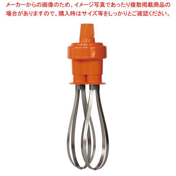 【まとめ買い10個セット品】ダイナミック ハンドミキサー DMX410用部品 ホイッパー 245mm【メイチョー】