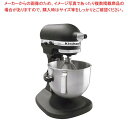 キッチンエイドミキサー KSM5 インペリアルブラック【メイチョー】