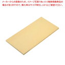 【まとめ買い10個セット品】ニュー抗菌プラスチックまな板 2400×1000×50【メイチョー】