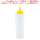カラーキャップディスペンサー 720ml イエロー【メイチョー】