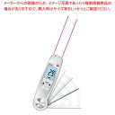 テストー 折りたたみ式赤外放射温度計 testo104-IR BT(0560 1046)【メイチョー】