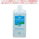 【まとめ買い10個セット品】アルタン 薬用ハンドローション 詰替え用 4.8L【メイチョー】