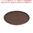 【まとめ買い10個セット品】キャンブロ ノンスリップトレー ライト 1400TL(138)ターバンタン【メイチョー】