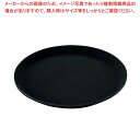 【まとめ買い10個セット品】キャンブロ ノンスリップトレー ライト 1400TL(110)ブラック【メイチョー】