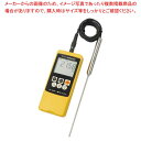 熱研 デジタル標準温度計 SN-360III(センサー付セット)【メイチョー】