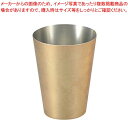 【まとめ買い10個セット品】漆磨 箱銅華 タンブラー 350ml CNS-T801【メイチョー】