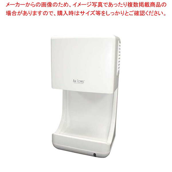 ピオニー エアータオル KTM-100OZ(オゾン殺菌灯仕様)【メイチョー】