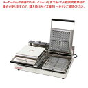 【まとめ買い10個セット品】マルチベーカー MAX-2 カフェボール MAX-2-SCB1201【メイチョー】