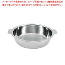 【まとめ買い10個セット品】UK 18-0 ちり鍋 33cm【メイチョー】