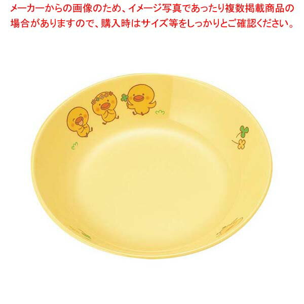 【まとめ買い10個セット品】メラミン 子供食器 ひよこぐみ 深菜皿 イエロー D17HIY【メイチョー】