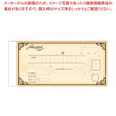 【まとめ買い10個セット品】デザイン領収証 音符 ブラウン 2枚複写(40組)#832【メイチョー】