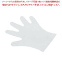 エンボス手袋 23 箱入(100枚入)S ナチュラル【メイチョー】