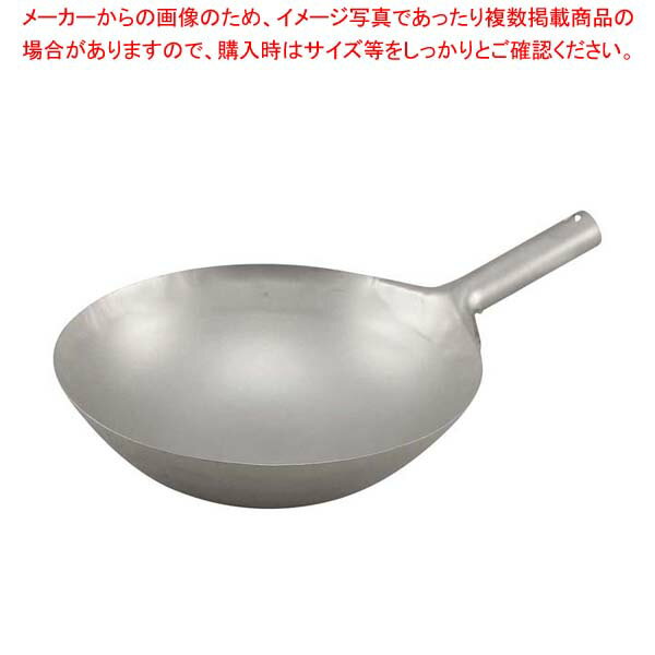 Ih Incompatible - チタン 打出 中華 片手鍋 33cm 窒化加工なし【メイチョー】