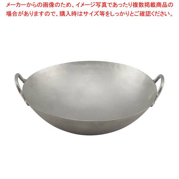 【まとめ買い10個セット品】チタン 打出 中華両手鍋 42cm 窒化加工なし【メイチョー】