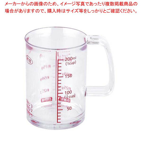 商品の仕様●外寸(mm)：φ85×H120 ●容量:500cc●材質：AS樹脂製 ●洗浄機：○■● 最小目盛：10cc● どの方向からでも垂れずに注げます。● 目盛の表示は、おおよその目安としてとらえてください。※商品画像はイメージです。複数掲載写真も、商品は単品販売です。予めご了承下さい。※商品の外観写真は、製造時期により、実物とは細部が異なる場合がございます。予めご了承下さい。※色違い、寸法違いなども商品画像には含まれている事がございますが、全て別売です。ご購入の際は、必ず商品名及び商品の仕様内容をご確認下さい。※原則弊社では、お客様都合（※色違い、寸法違い、イメージ違い等）での返品交換はお断りしております。ご注文の際は、予めご了承下さい。