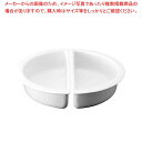 【まとめ買い10個セット品】スマートチューフィング専用陶器 1/2 L 2分割セット JW-400×2【メイチョー】