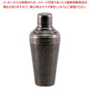レトロ 18-8 カクテルシェーカー 250cc シルバー【メイチョー】