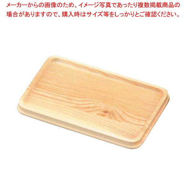 【まとめ買い10個セット品】木製 カスタートレイ ET-14W(白)【メイチョー】