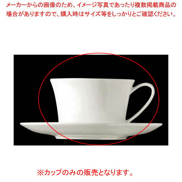 【まとめ買い10個セット品】ローゼンタール ジェイド ティーカップ 220ml 61040-14642【メイチョー】