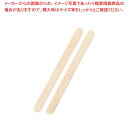 【まとめ買い10個セット品】木製アイス棒 114mm (約50本入)【メイチョー】
