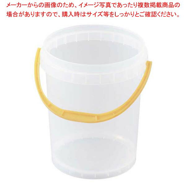 商品の仕様●外寸(mm)：径：200(取っ手は含まず) 高さ：234 ●重量:340g●容量:5L●材質：本体・ハンドル：ポリプロピレン樹脂 ●耐熱・耐冷温度：耐熱温度：120度●製造国：日本■● 中身が見えるので便利です。● 内側底面に角が無く、洗いやすい形状になっております。● ハンドルの色を4色からお選びいただけますので、使い分けができて便利です。● 別売りの蓋のシール性が高い為、水などがこぼれにくいです(完全防水ではありません)。● 別売りの蓋のシール性が高い為、匂いが漏れにくく、様々な用途にご使用頂けます。※商品画像はイメージです。複数掲載写真も、商品は単品販売です。予めご了承下さい。※商品の外観写真は、製造時期により、実物とは細部が異なる場合がございます。予めご了承下さい。※色違い、寸法違いなども商品画像には含まれている事がございますが、全て別売です。ご購入の際は、必ず商品名及び商品の仕様内容をご確認下さい。※原則弊社では、お客様都合（※色違い、寸法違い、イメージ違い等）での返品交換はお断りしております。ご注文の際は、予めご了承下さい。