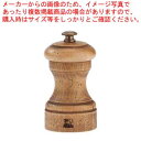 【まとめ買い10個セット品】プジョー ビストロ アンティーク ソルトミル 10cm 30940【メイチョー】