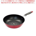 IH アルトワ いため鍋 28cm【メイチョー】