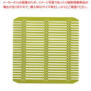 強化PP 正角 竹ス 115mm グリーン 6-757-6【メイチョー】