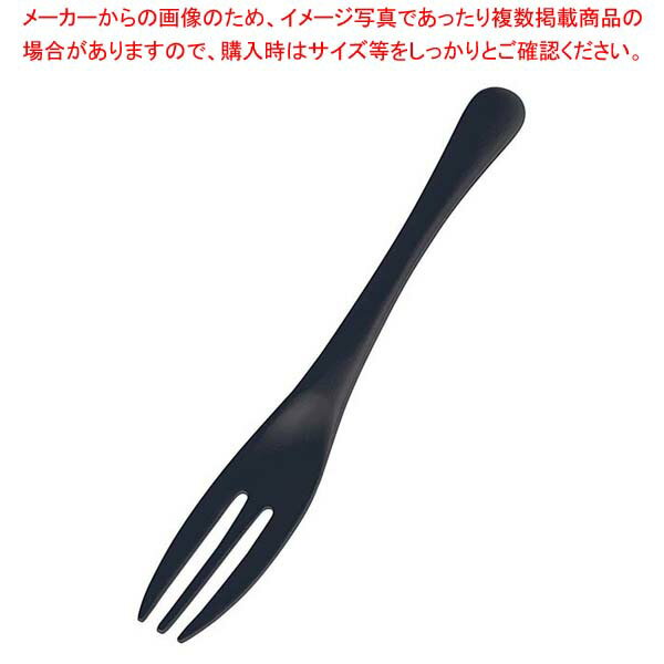 アルミ ケーキフォーク アルマイト 