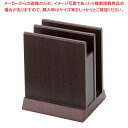【まとめ買い10個セット品】シンビ 木目柄メニュー&ナフキンスタンド MD-2W 茶【メイチョー】